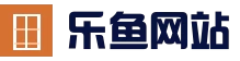 乐鱼Leyu（中国）体育官方网站 - LEYU SPORTS
