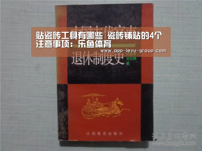 乐鱼LEYU