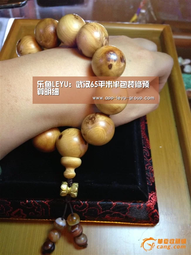 乐鱼LEYU：武汉65平米半包装修预算明细
