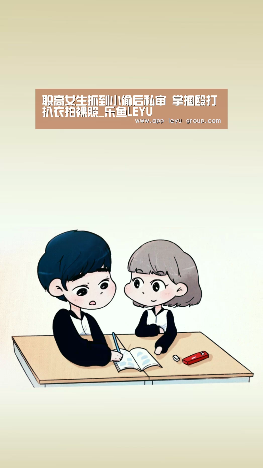 乐鱼LEYU