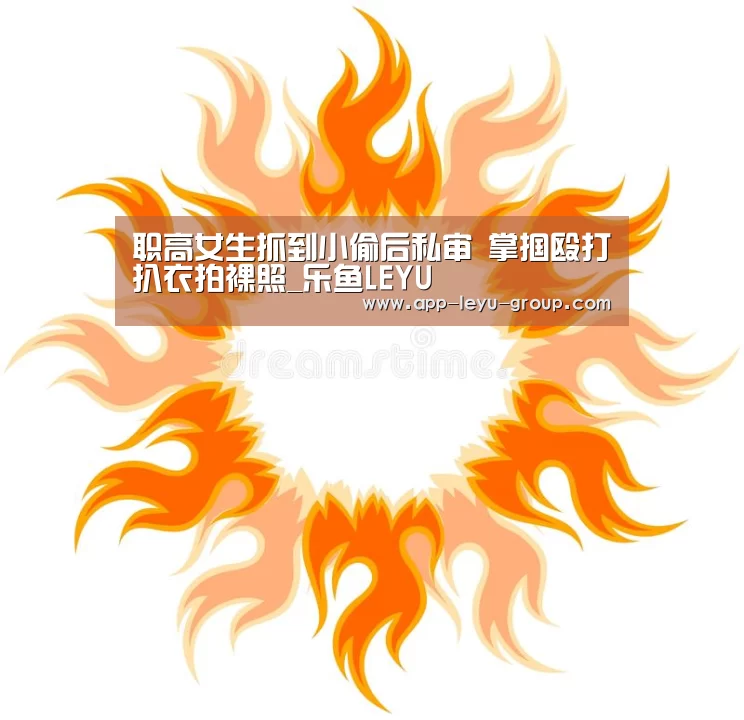 乐鱼LEYU