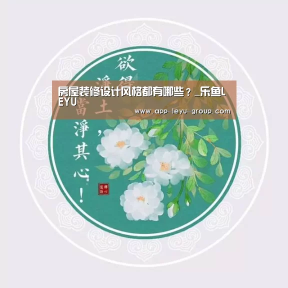 乐鱼LEYU
