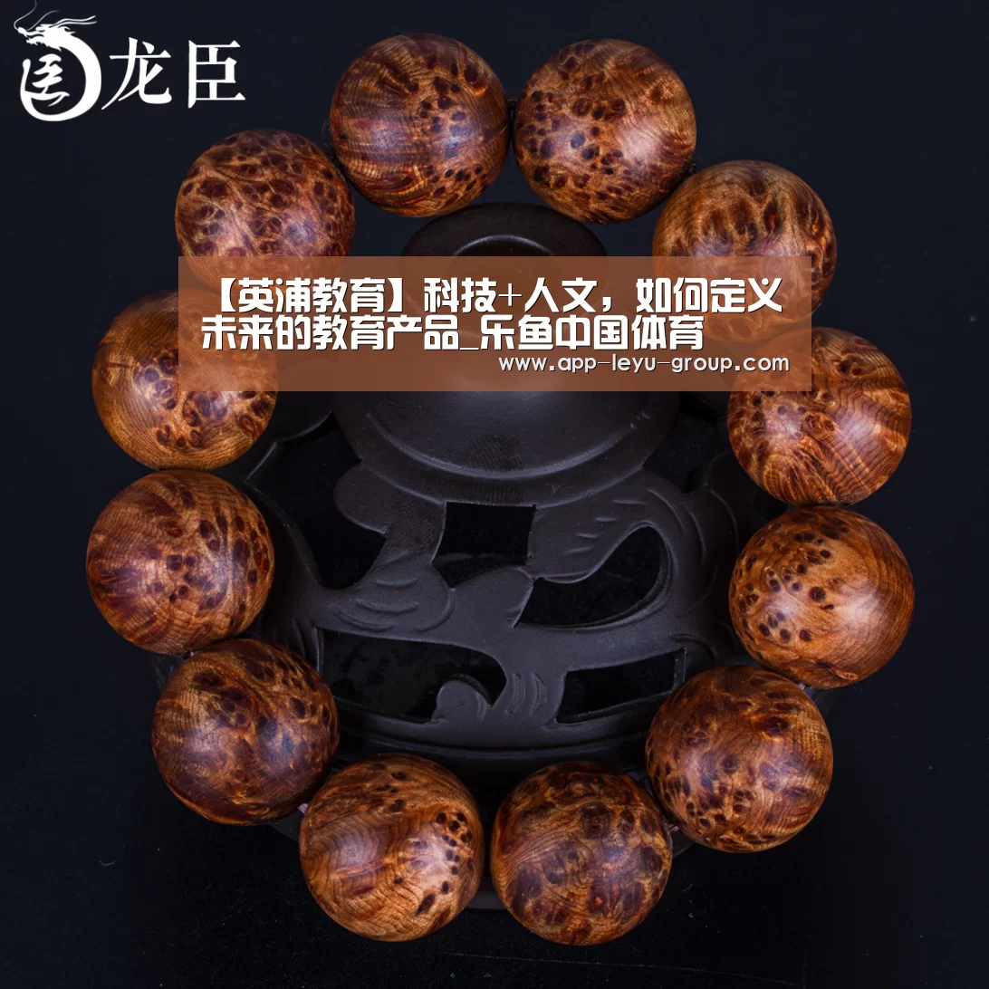 乐鱼网站