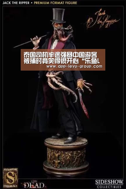 乐鱼体育