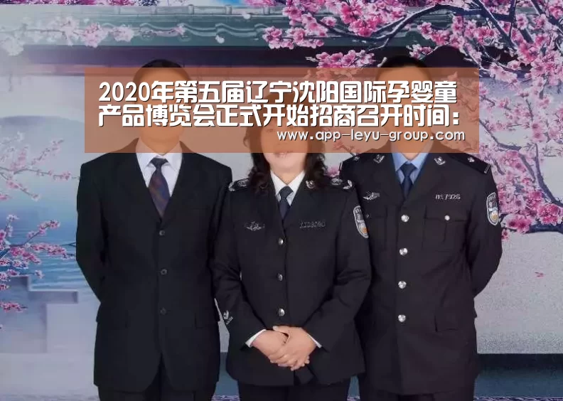 乐鱼网站