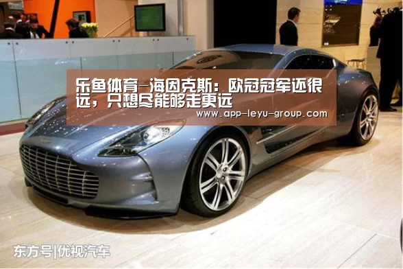 乐鱼中国体育