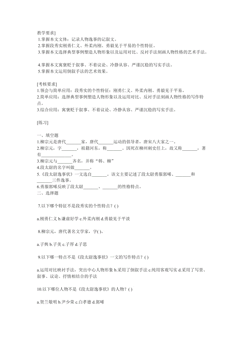 乐鱼中国体育