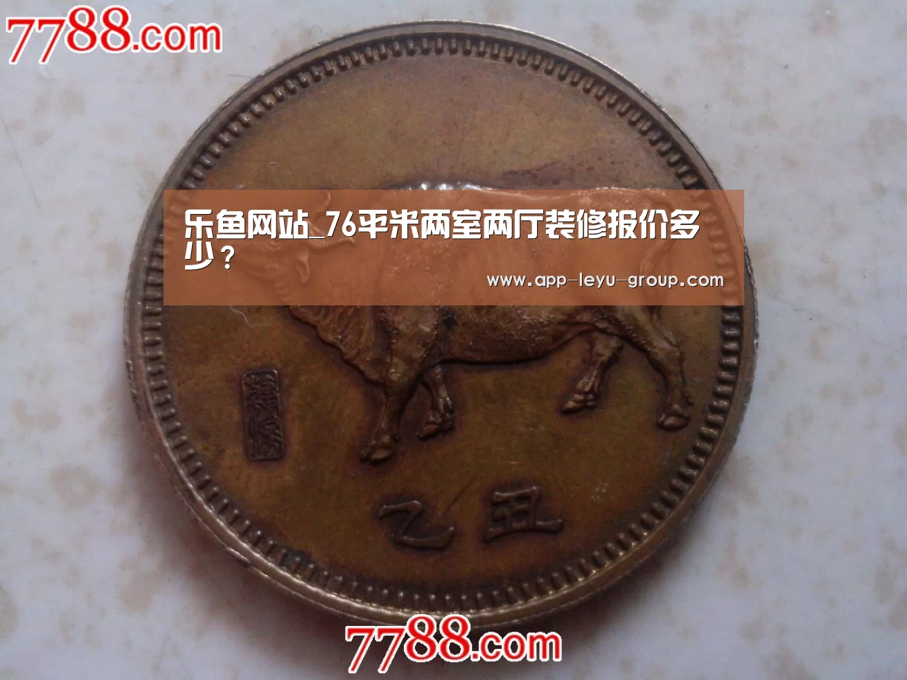 乐鱼体育