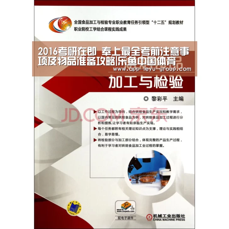 乐鱼网站