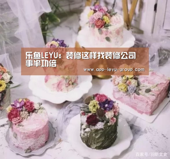 乐鱼体育