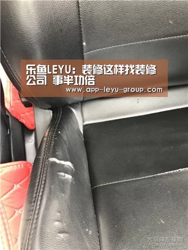 乐鱼体育