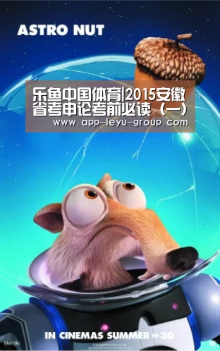 乐鱼体育