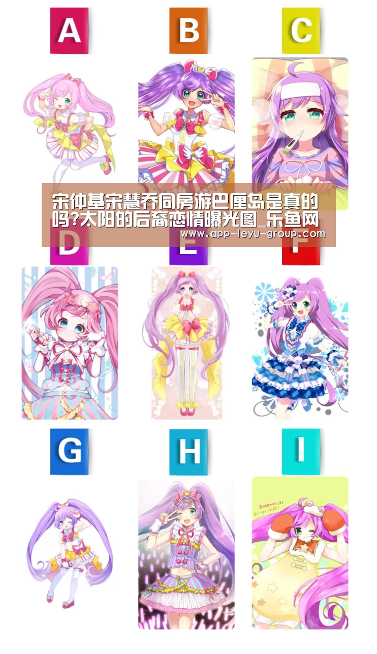 乐鱼LEYU