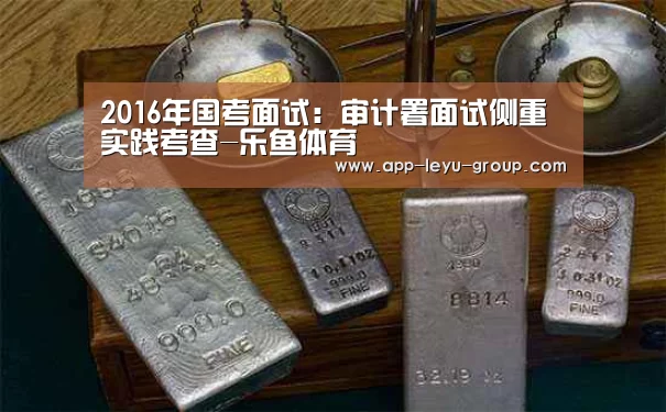乐鱼体育