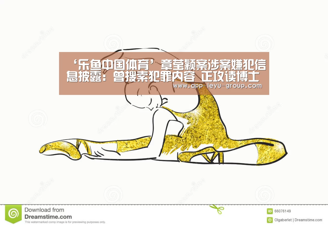 乐鱼LEYU