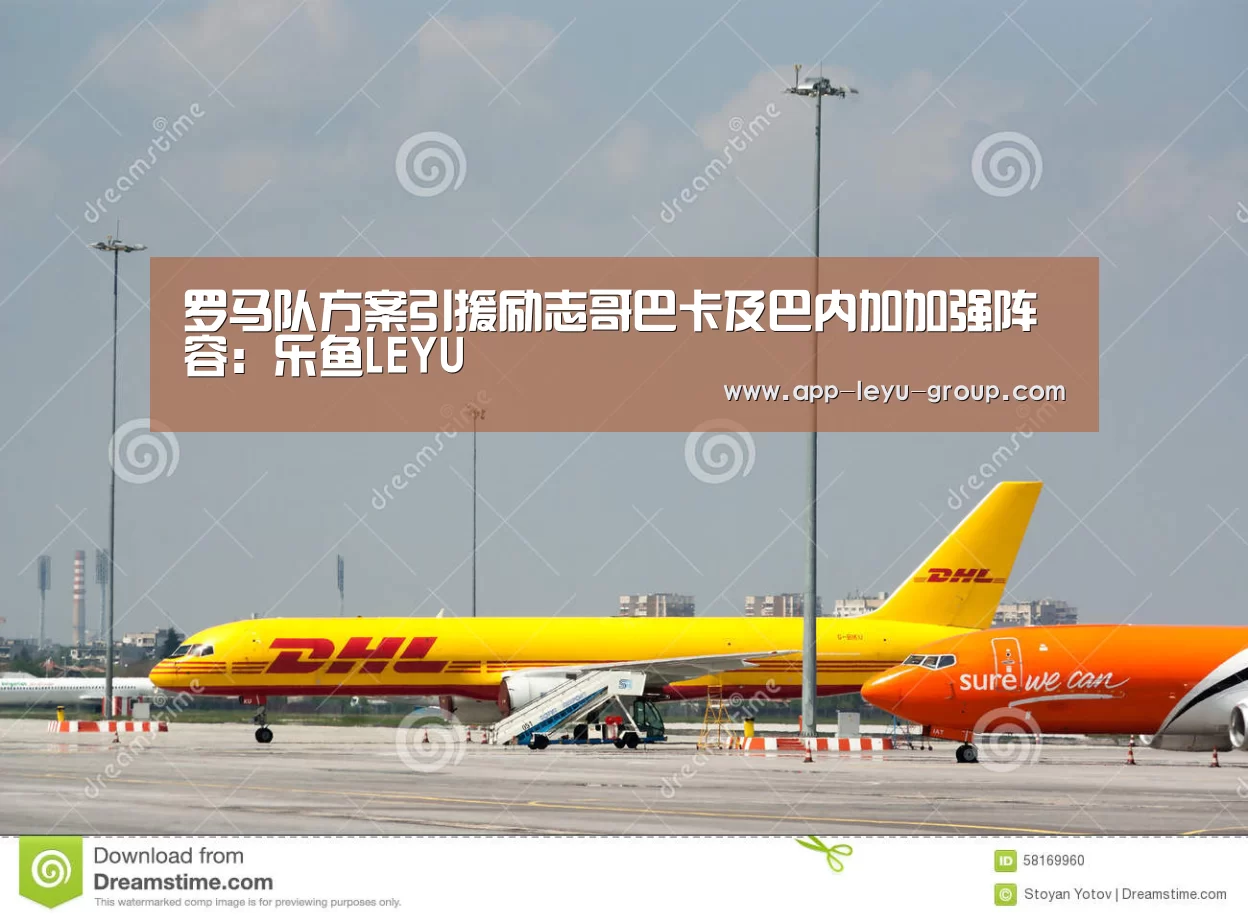 乐鱼网站