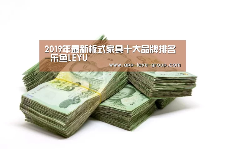 乐鱼LEYU