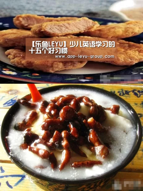 乐鱼网站