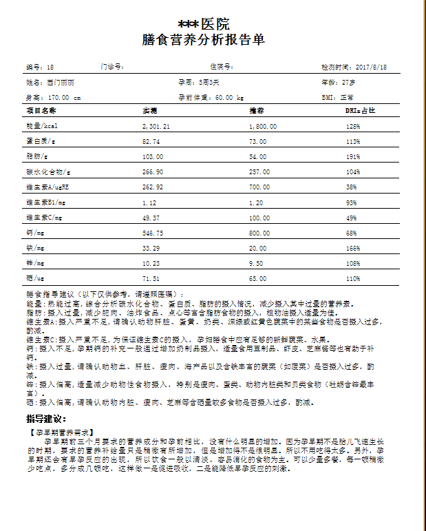 乐鱼网站
