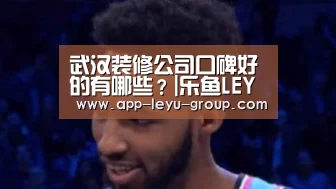 乐鱼网站