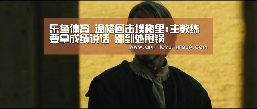 乐鱼LEYU