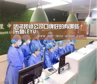 乐鱼网站