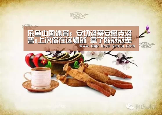 乐鱼网站